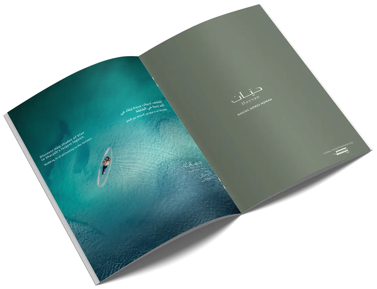 download brochure